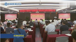 順勢奮進，聚焦產(chǎn)業(yè)，實現(xiàn)宏大時代使命！
