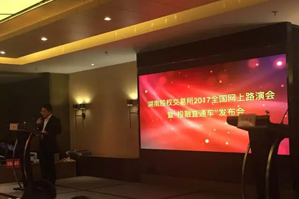 熱烈祝賀：宏大高分子獲1.175億元意向投資！