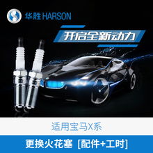 汽車生活全攻略 從配件改裝到保養(yǎng)服務(wù)，打造完美駕乘體驗